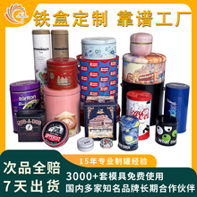 复活节马口铁盒定制越南饼干铁罐包装方形翻盖手提马口铁罐厂家