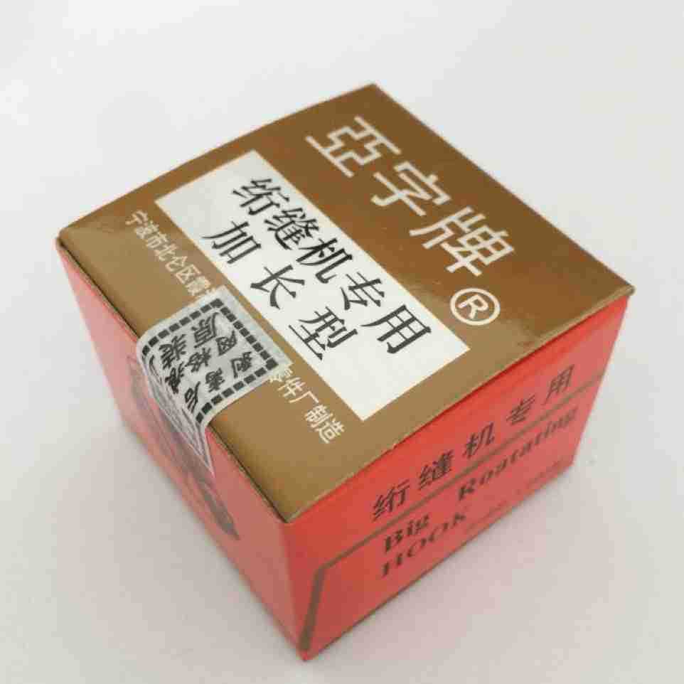 亚字牌加长旋梭绗缝车专用旋梭6-5 6-7大旋梭电脑单针绗缝机配件