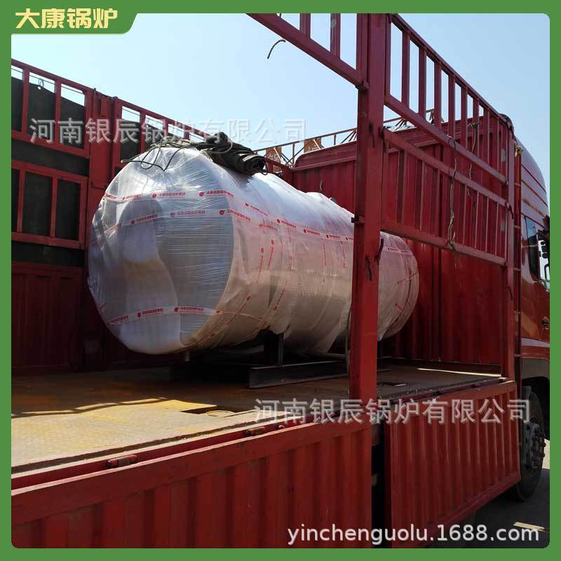 WNS6-1.6-YQ冷凝低氮蒸汽锅炉银晨锅炉WNS15-1.6-YQWNS1-1.6-YQ