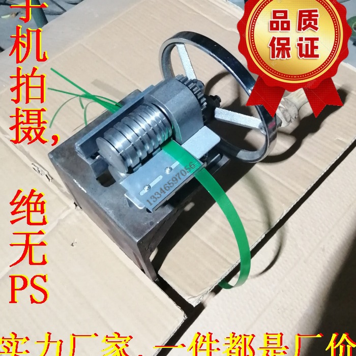 塑钢带开条机打包带分条机藤条竹片开料机竹篾拉丝机编织带分料机