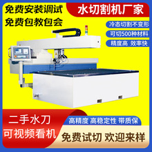 ��ض���ˮ���и�C  ˮ���O�� ˮ�и��X�� �X��_���и�C