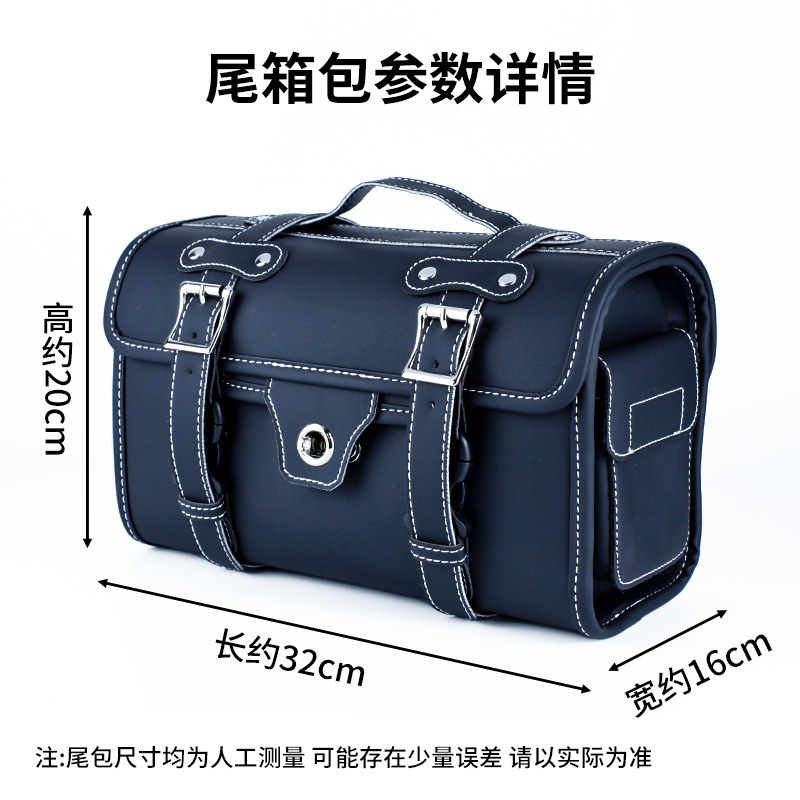 Cross-Border Electric Motorcycle Rear Bag, Rear Seat Bag, Electric Scooter Retro Universal Cargo Rack Bag, Rear Trunk