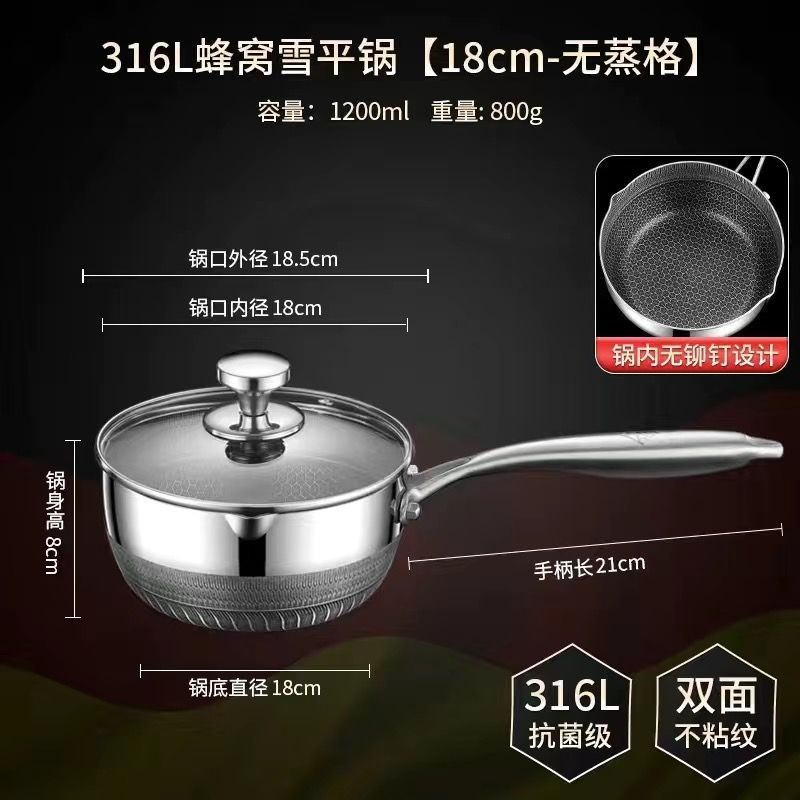 2.5 두꺼운 양면 벌집 18CM(커버 포함)