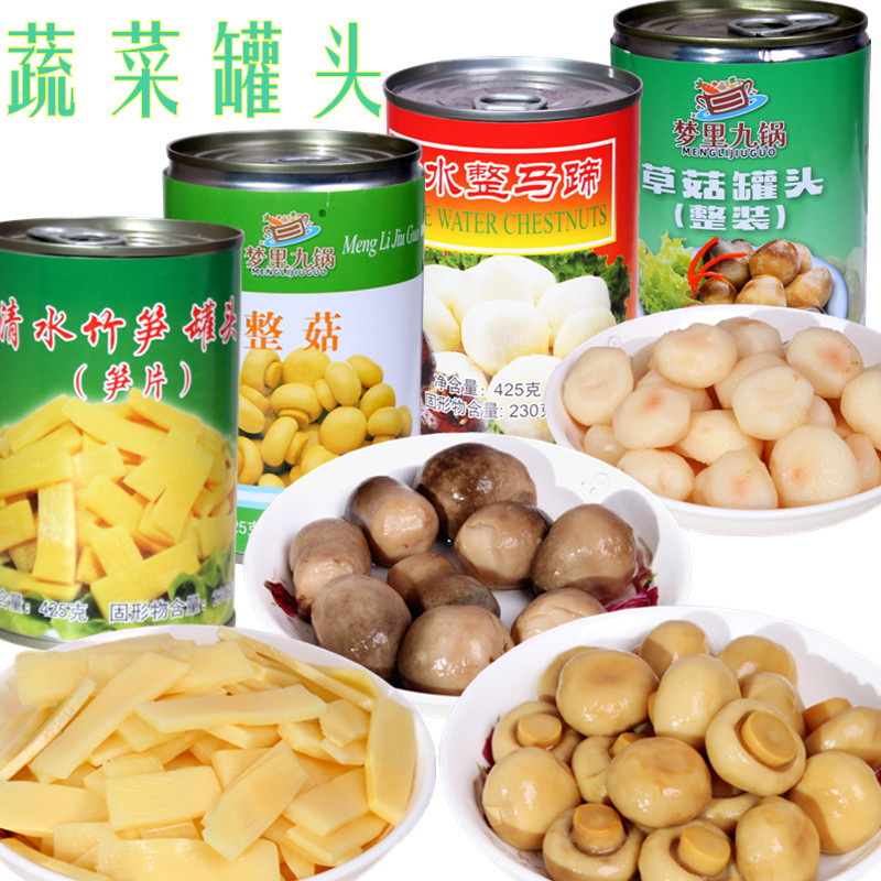 正宗出口蘑菇草菇马蹄清水笋罐头食用菌罐装蔬菜烹饪食材425g*4罐
