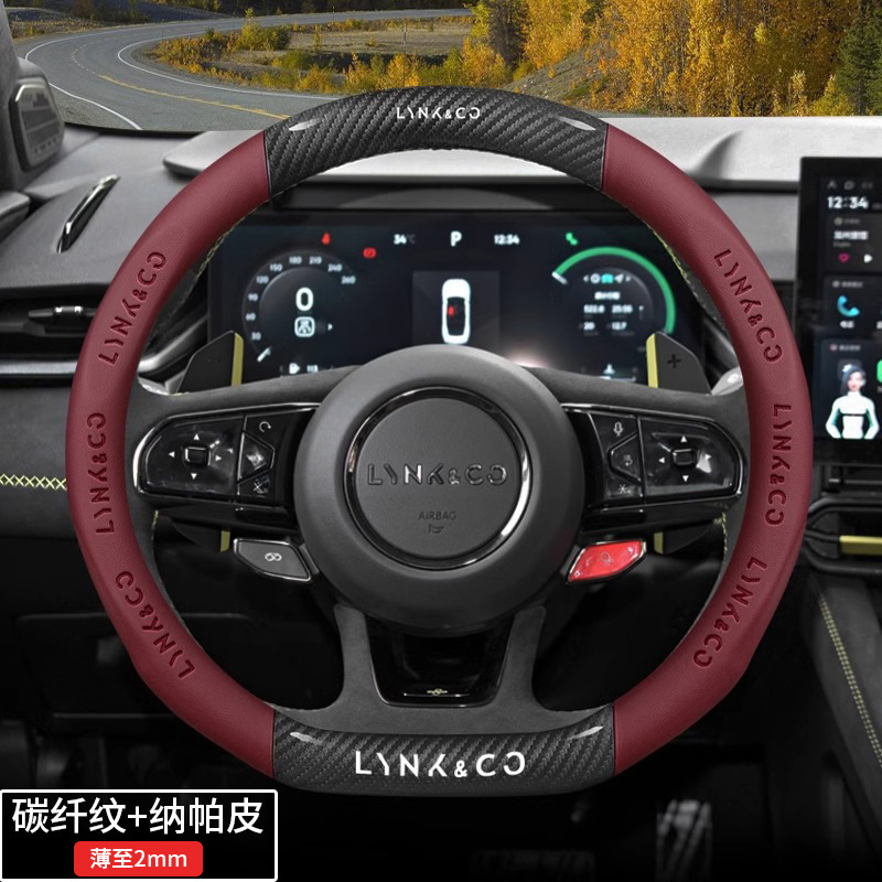 Lynk & Co 03 ステアリングホイールカバー 01 05 06 07 09 02 Z20 08emp 四季カーボンファイバースエードハンドルバーカバー|undefined