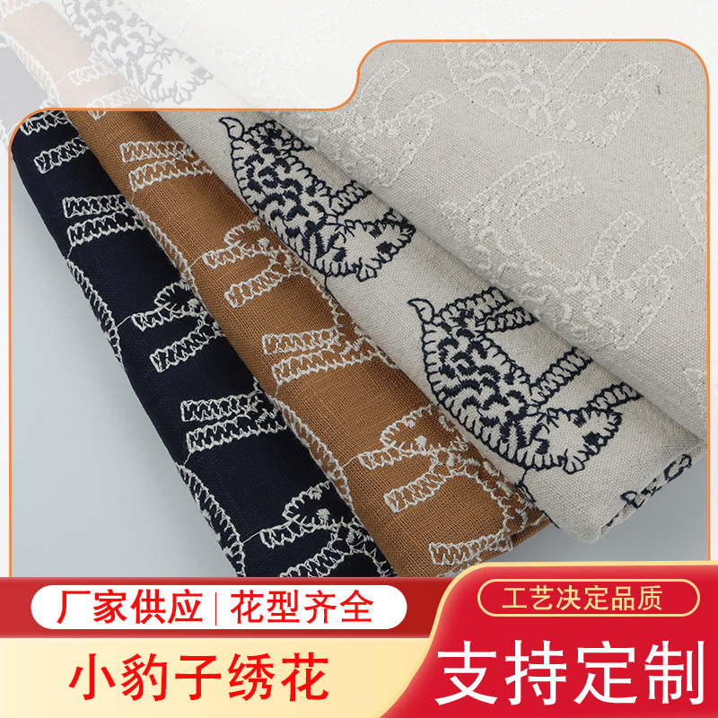 Factory new little leopard embroidered fabric autumn and winter fashion women's clothing dress embroidered fabric in stock Factory new little leopard embroidered fabric autumn and winter fashion women's clothing dress embroidered fabric in stock