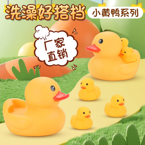 Playful Water Sound Yellow Duck Baby Bath Toy Yellow Duck Set Squeezable Parent-Child Ducks Children Baby Duck