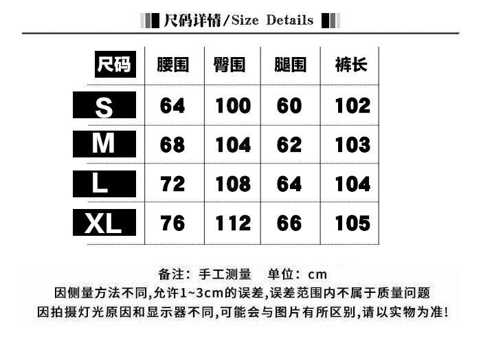 Y2K Washed Embroidered Flare Jeans for Women, High-Waisted Punk Style