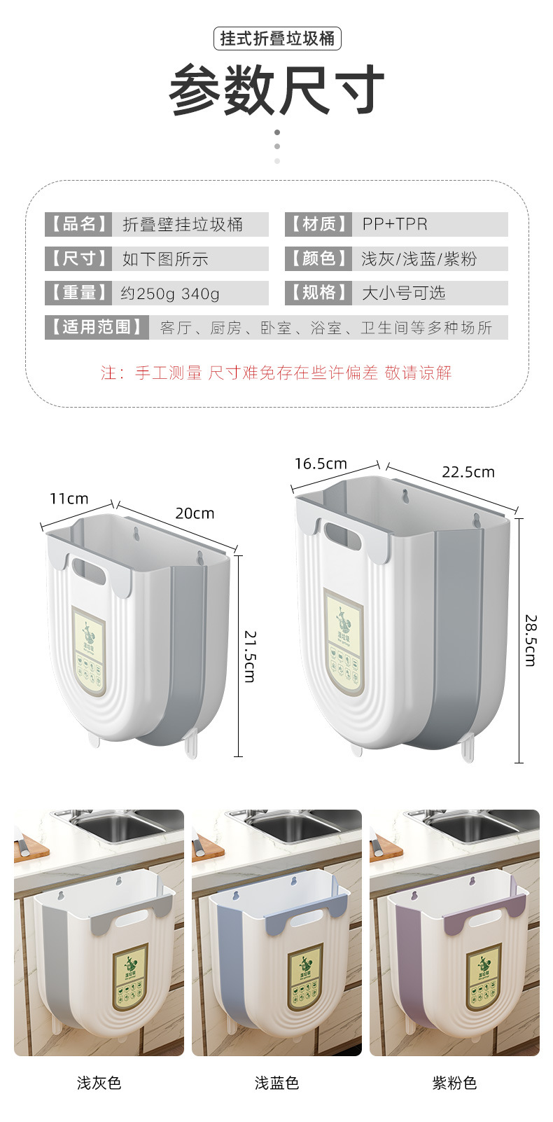 折叠垃圾桶 13.jpg