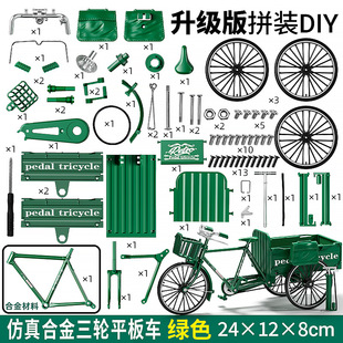 �Ͻ���˴������܇��݆ƽ��܇DIY�M�b�͹��к�ģ�͔[���羳���l