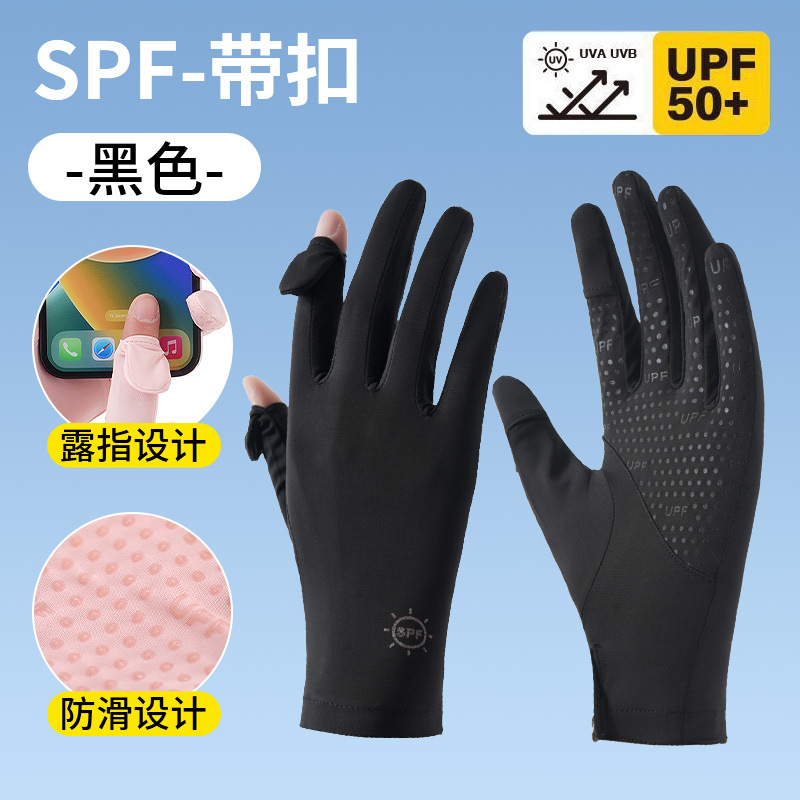 spf-버클-블랙