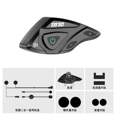 Motorcycle Helmet Headset M10 helmet Bluetooth headset new - 2-in-1-wheat