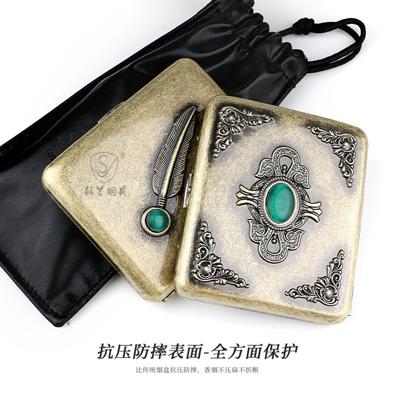 便携烟盒【古铜款】宝石浮雕密封防尘防水防潮烟丝盒弹簧纸夹批发|ms
