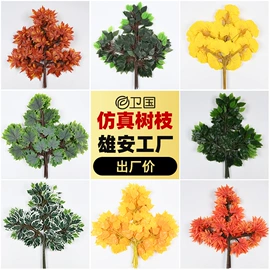 仿真花;仿真绿植;仿真枝叶和树