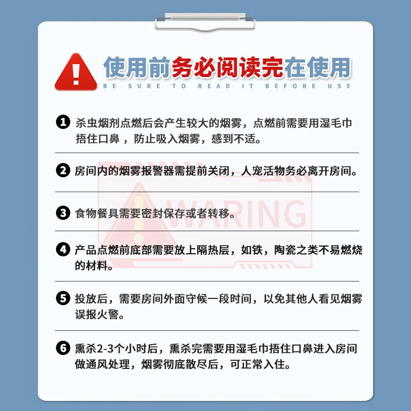 杀蟑烟雾剂灭蟑螂药杀虫剂家用餐饮酒店熏杀蟑螂驱蚊熏杀苍蝇神器
