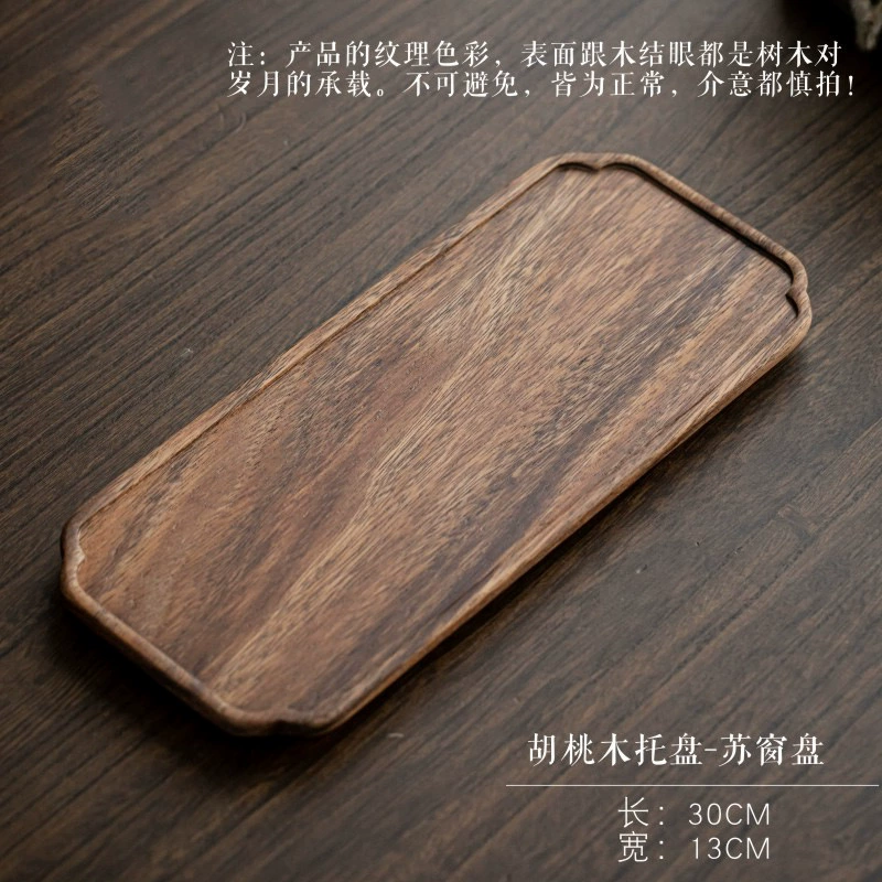 Деревянная доска-ореховый круглый Snack Tray размером 16.5x13.5x2 см, 0.15 кг, современная гостиная хранение блюдо