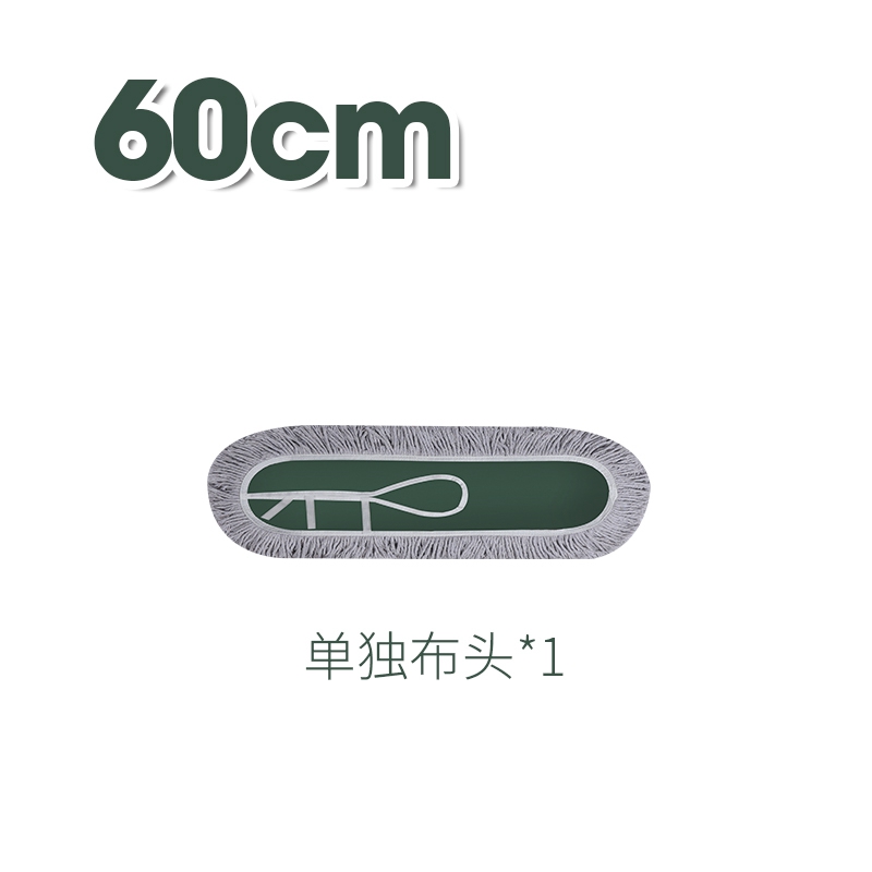 ★60cm 두께의 교체용 천 헤드입니다.