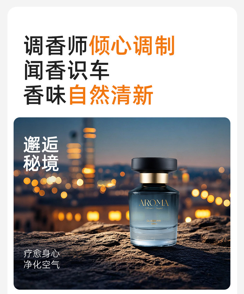 Joe's Car Products 25 Years of Tranquil Aromatherapy 123021【Price Controlled Across the Entire Network, Low Prices Will Be Reported】