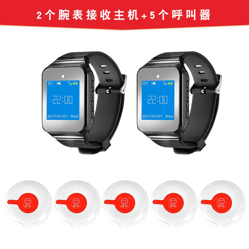 시계 2 개 + 흰색 싱글 버튼 호출기 5 개