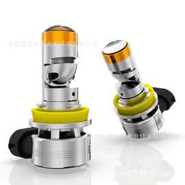 T8新品H11直插透镜款LED车大灯H7/H11/H4双光透镜大灯跨境电商款