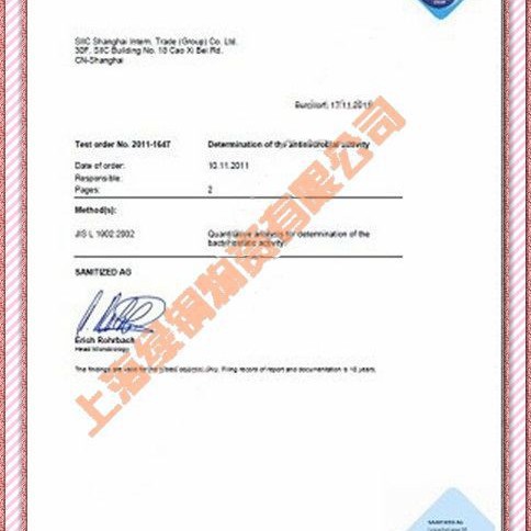 ʿóSanitized AM23-24