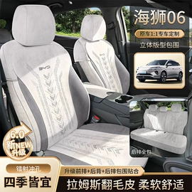 专车专用座套;通用座套;座垫、座套