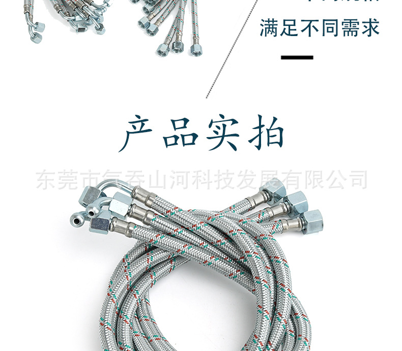 2-point fuel oil pipe, diesel burner inlet and return oil pipe, 2/3/4-point internal thread flexible hose, bent pipe, straight pipe