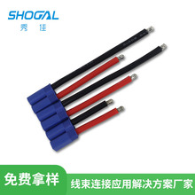 廠家供應電池線定制 航模電機鋰電池充電線接口連接電池線定做