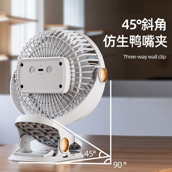 Cross-border new 6 inch clip fan mini portable usb rechargeable desktop student dormitory clip fan wall hanging manufacturers