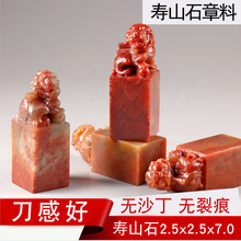 ��ɽʯ�tʯ��F�o��.*׭������ʯ���Lӡʯ����������������