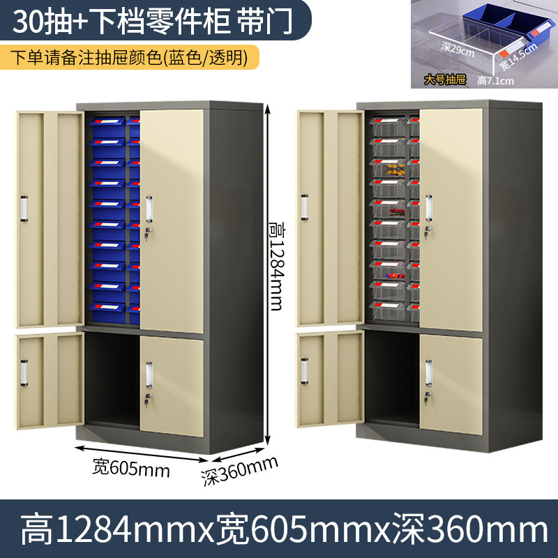 部品キャビネット引き出し式サンプルキャビネット|undefined