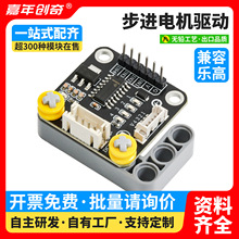 ULN2003���M늙C��ģ�K 5��4���p���R�_�Ӱ� ����Arduino����