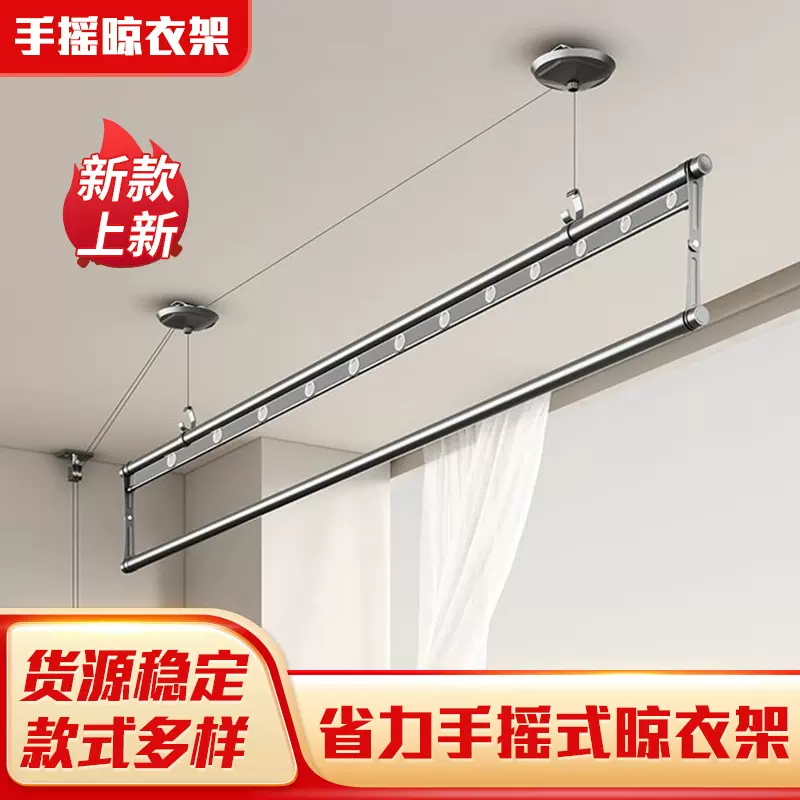 阳台家用室内悬挂晾衣架单排晒被杠晾衣架升降手摇式单杆晾衣架