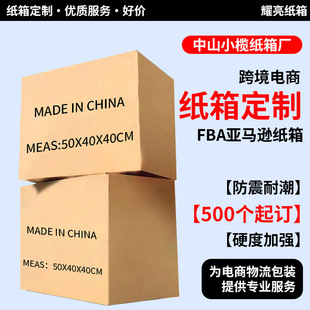 ����FBA���R�d�������Q���ڿ羳��̖�������㼈���������䶨���S