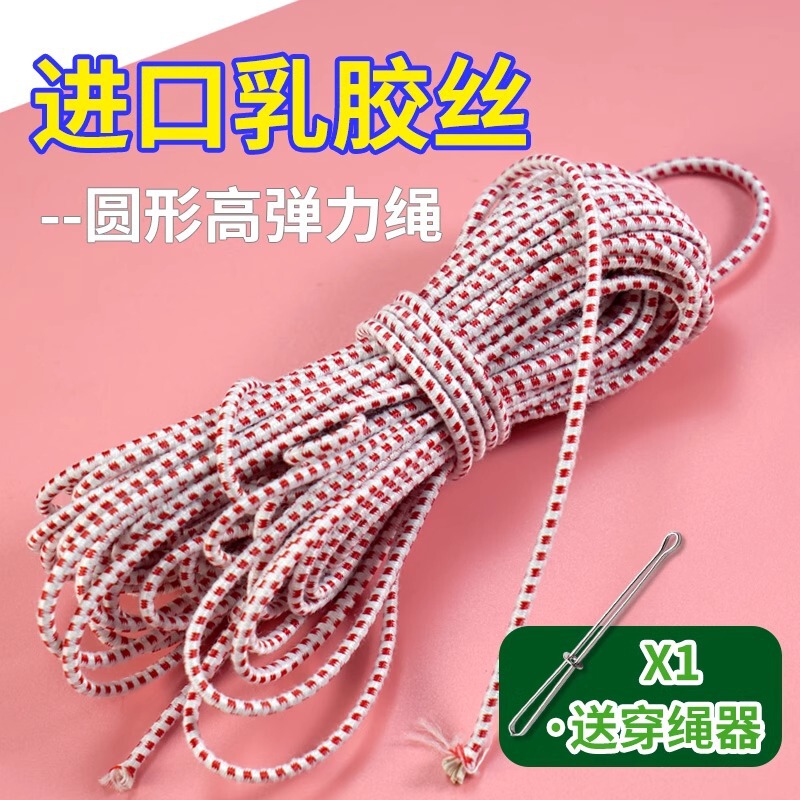 老式圆形松紧带高弹力耐用裤子橡皮筋裤腰裤|undefined