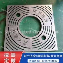 激光切割不锈钢树池篦子镀锌钢板树坑美化盖板小区道路铸铁树篦子