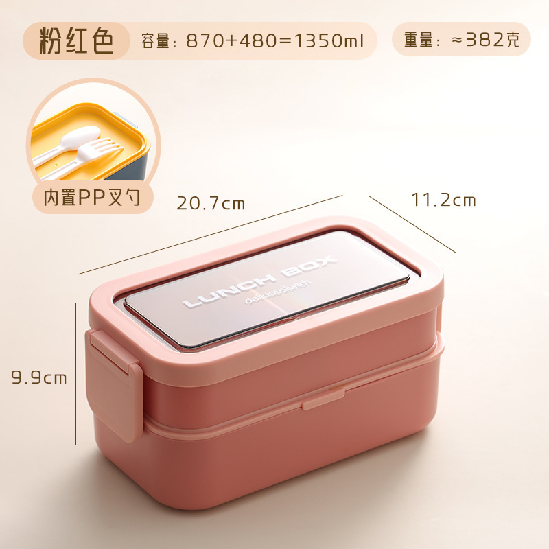 学生や会社員向けのポータブル軽食弁当箱、電子レンジ対応弁当箱、プラスチック製鮮度保持密封和風かわいい弁当箱|undefined