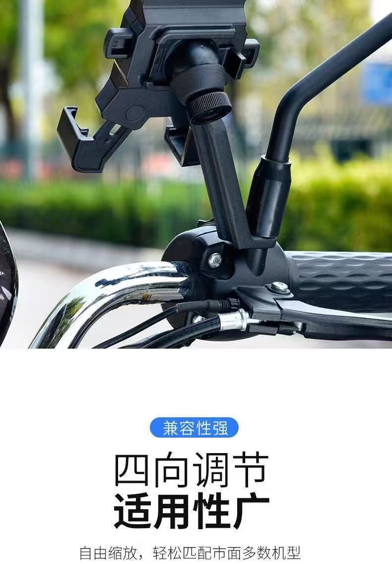 New Motorcycle Phone Holder, Bicycle, Electric Vehicle Navigation, Quick-Release, One-Button Locking, Battery Vehicle