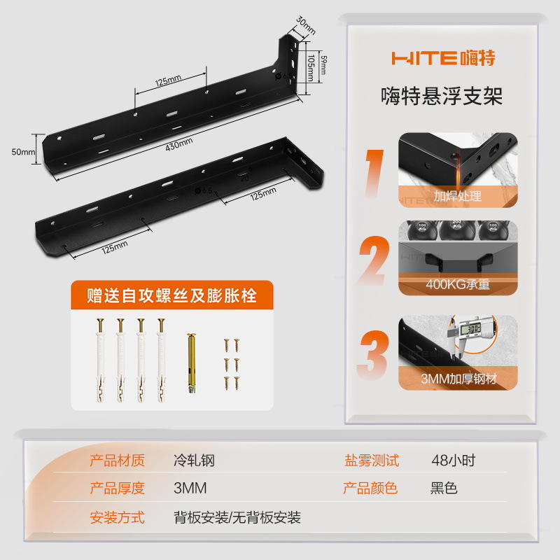 サスペンションブラケットL型ブラケット重型吊りハンガー机三角サポートテレビキャビネットステルスサスペンションブラケット