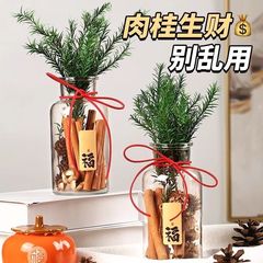 シナモン生財招財置物飾り物飾り物喬迁の喜2025さつまいも開業新年リビング金持ち財神