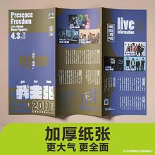 公司产品说明书印刷铜版不干胶设计广告宣传单打印海报三折页