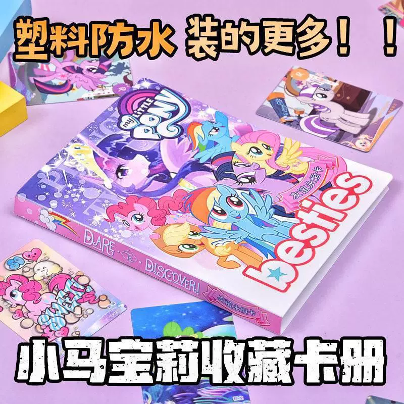 Пластиковая книжка с картиками