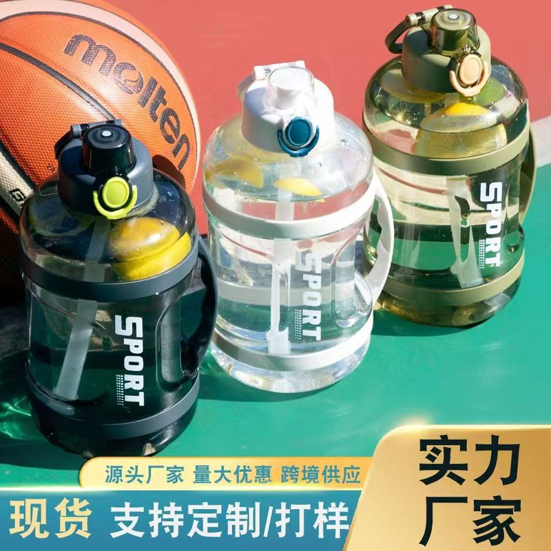 大容量顿顿桶2200ml户外运动水杯吸管杯学生便携杯子网红男女水壶|undefined