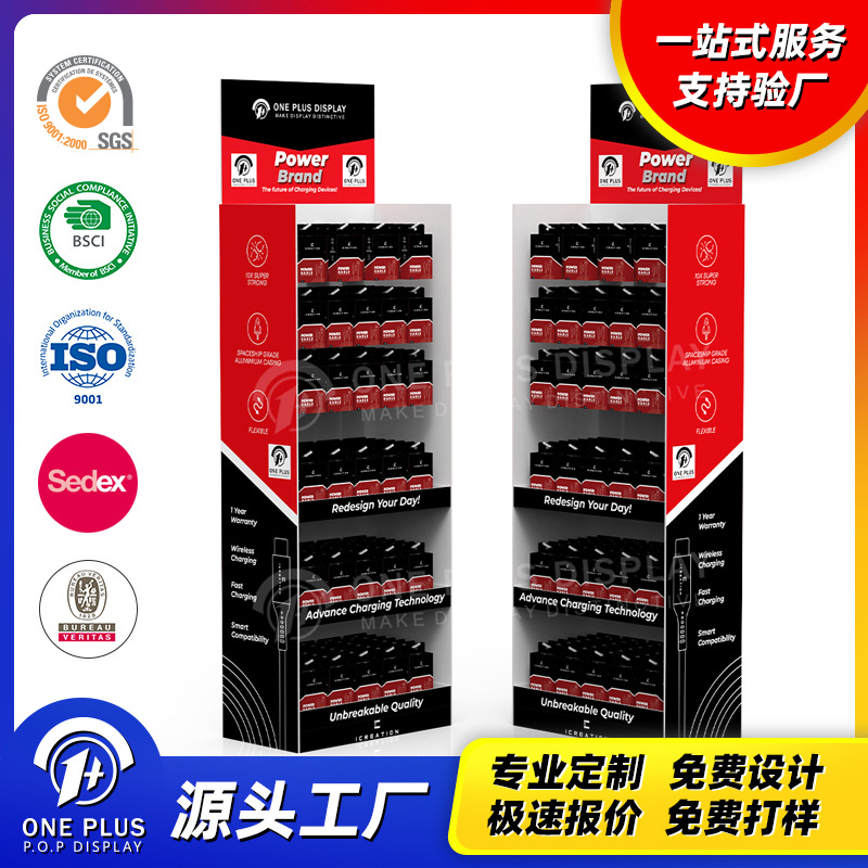 耳机纸货架挂钩纸展示架超市陈列货架手机数据线展示架纸货架