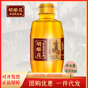 �������ŷ�Сե������400MLСƿ��եһ�����ʳ�û�����400ml