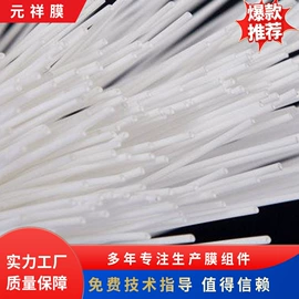滤膜;电泳设备;反渗透设备
