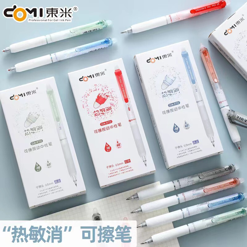 Dongmi 970 Thermal Erasable and Erasable Gel Pen Ins Simple Black Red Crystal Blue Erasable and Easy to Erase for Students