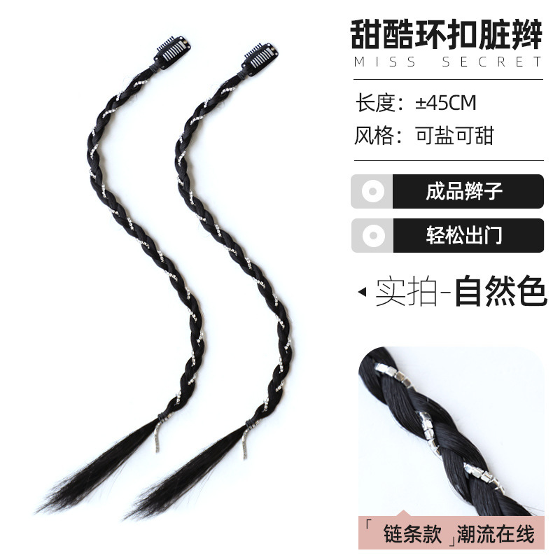 Chain terms and conditions