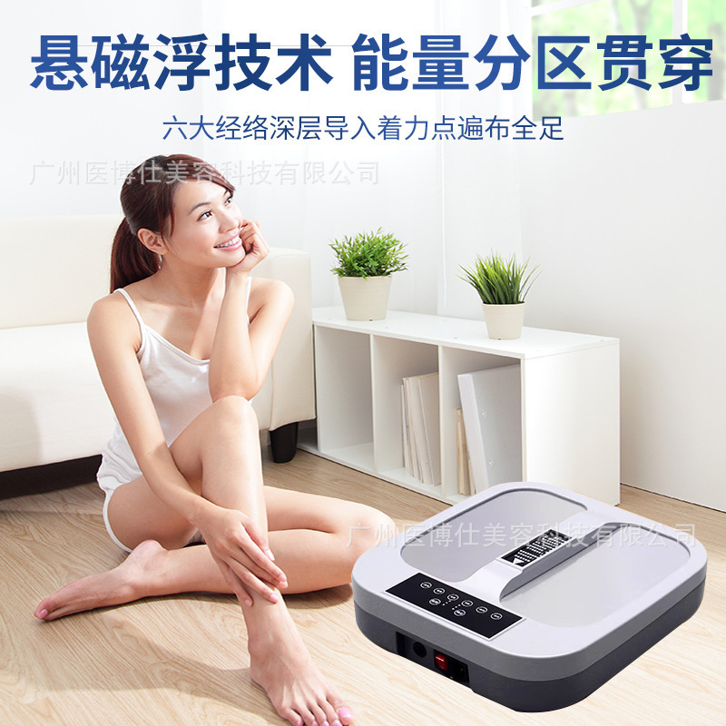 太赫兹磁浮能量仪家用魔术碱同款热疗仪疏通经络气血温通养生P90|undefined