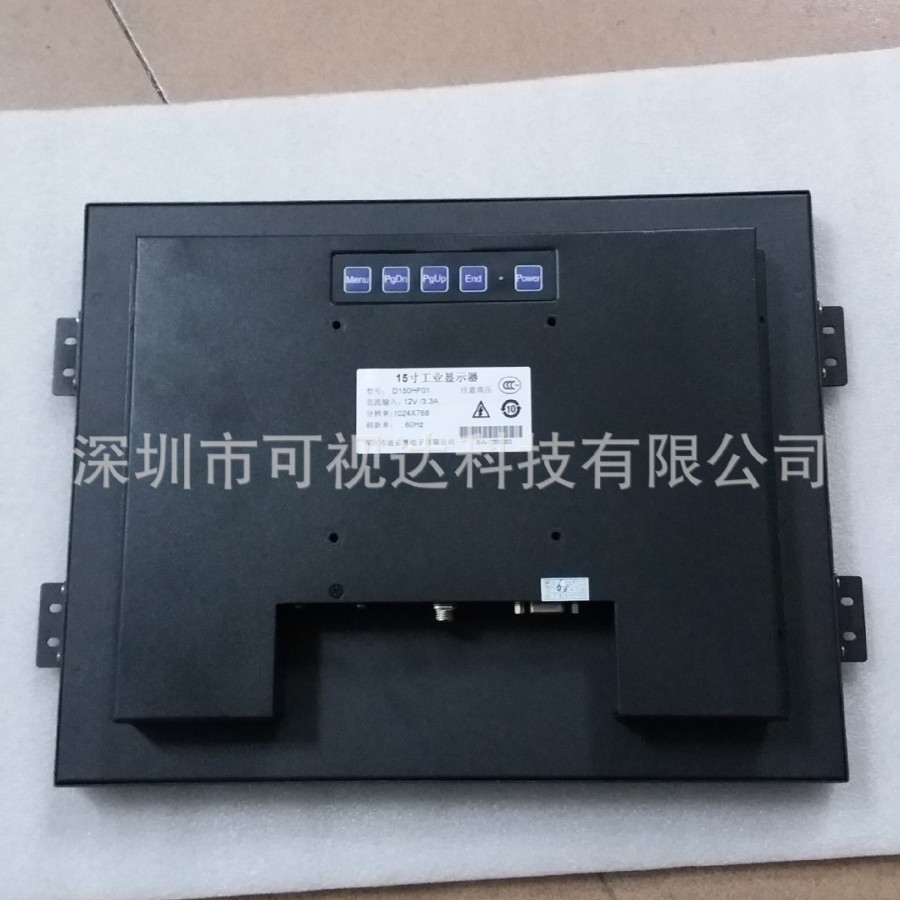 8.4寸嵌入式工业显示器 嵌入式 挂壁安装